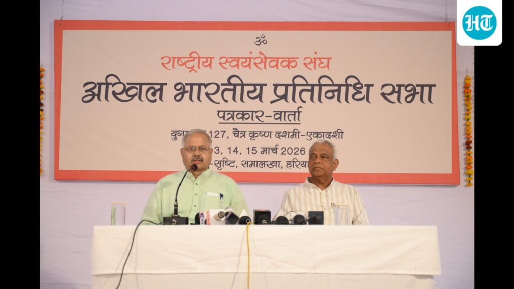 Strategi Ekspansi Masa Depan RSS di Panipat