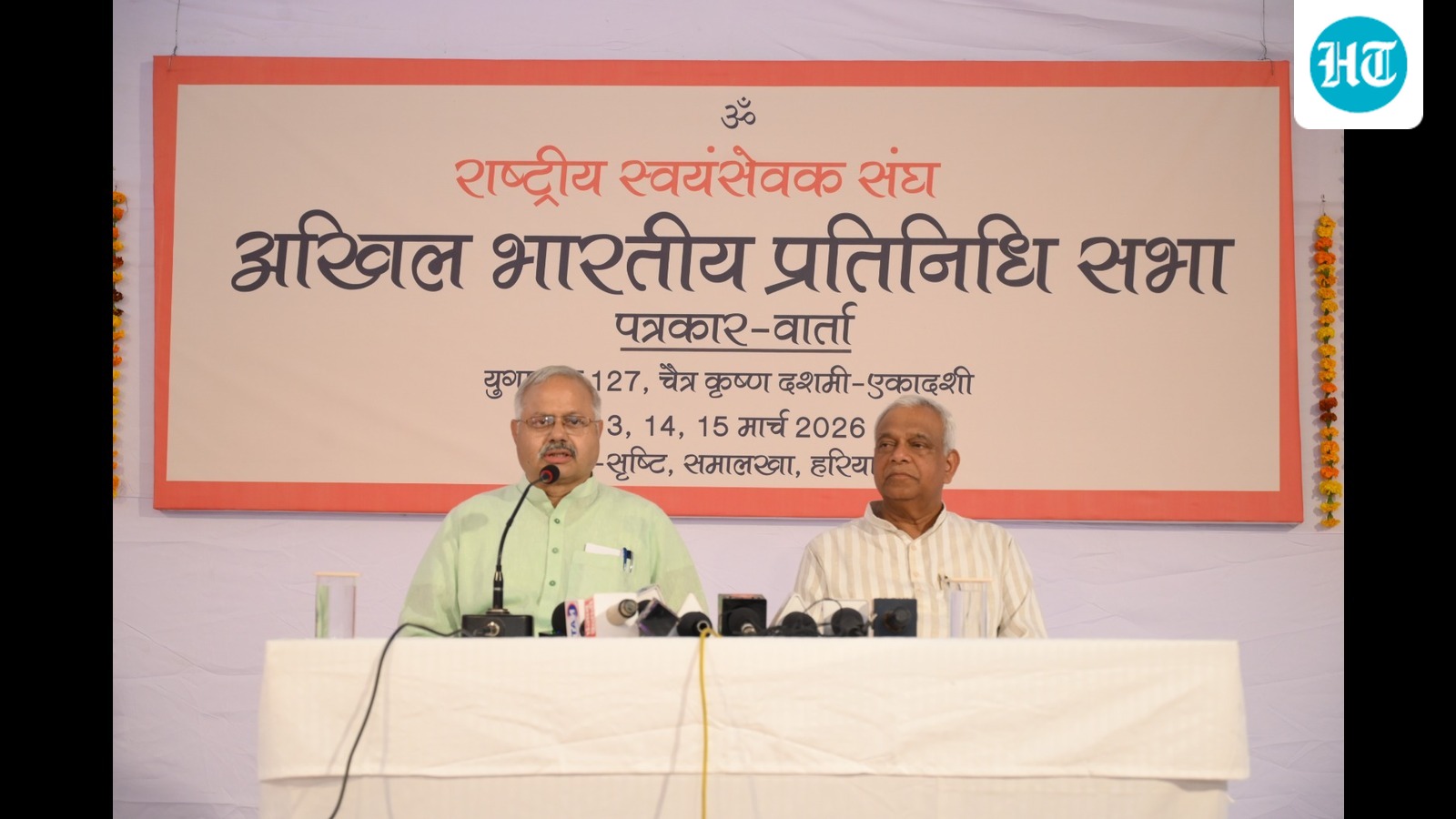 Strategi Ekspansi Masa Depan RSS di Panipat